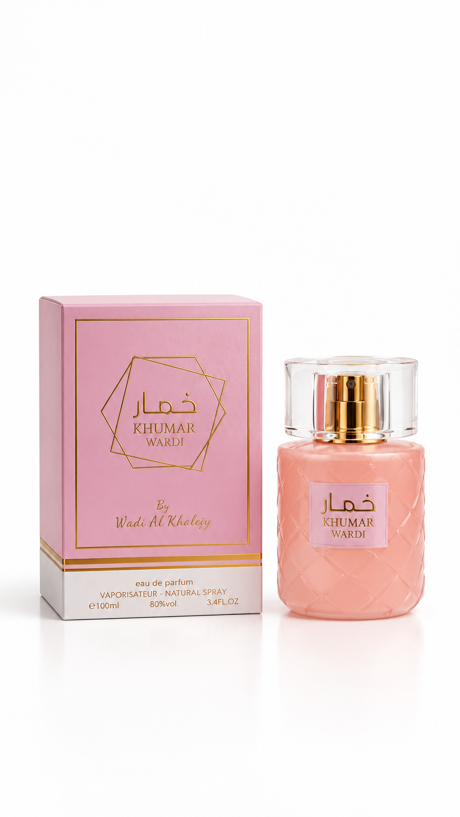 عطر ادو پرفیوم خمار وردی وادی الخلیج